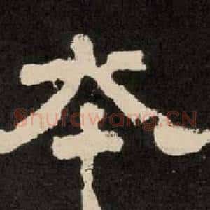 本