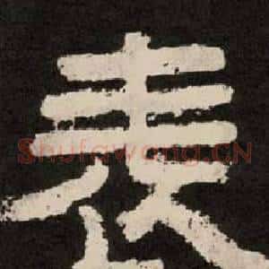 表