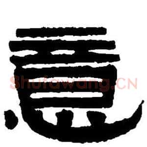 意