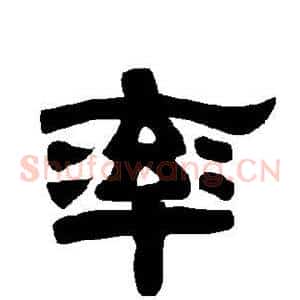 率