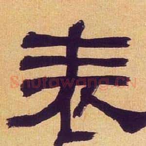 表