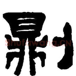 则