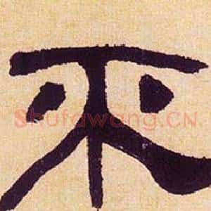 不