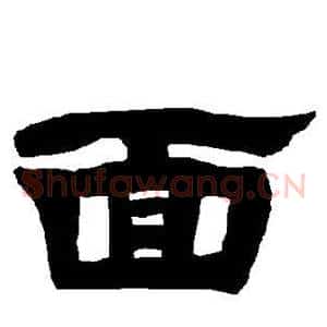 面