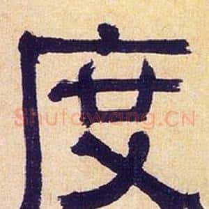 度