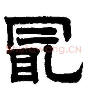 最