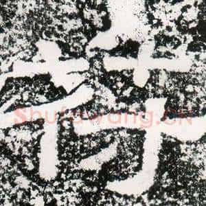 符