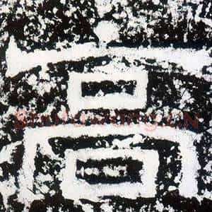 高