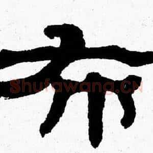 布