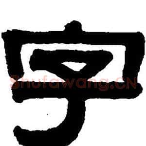 字