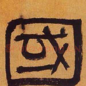國