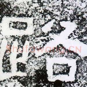 路