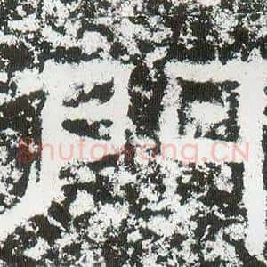 門