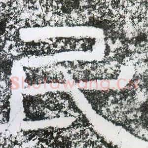 民