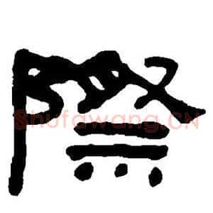 际