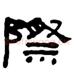 際