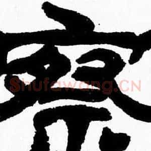 察