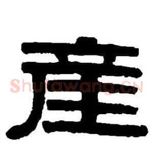 产