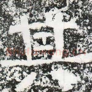 其