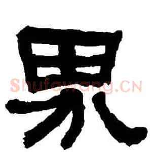 界