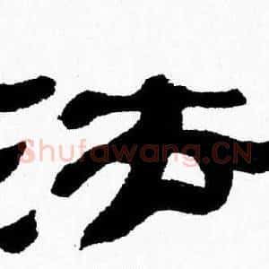 法