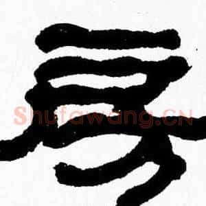 房