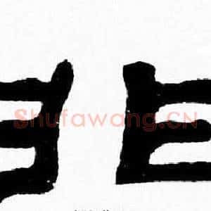 非