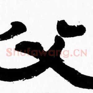父