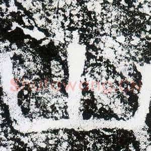 山