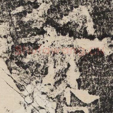 北齐 梁恭之 毛笔隶书『有』单字帖图片,摘自:陇东王感孝颂