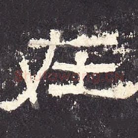 在