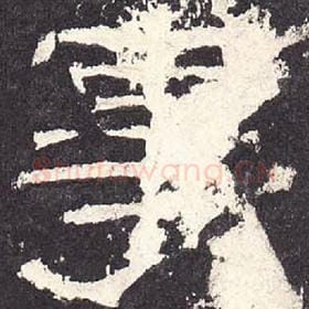东汉 毛笔隶书『事』单字帖图片，摘自：张迁碑