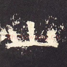 东汉 毛笔隶书『山』单字帖图片，摘自：张迁碑