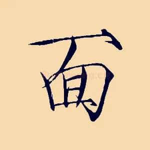 面