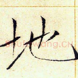 地