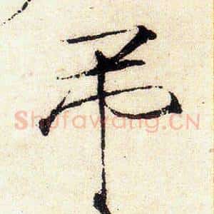 吊