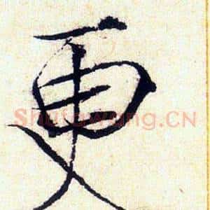 更