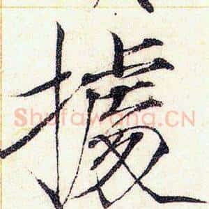 據