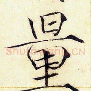 量