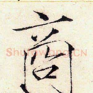 商