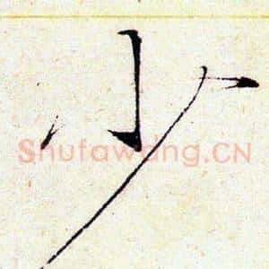 少