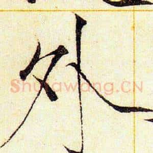 外