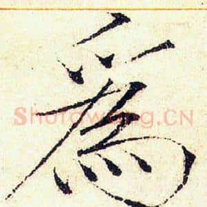 為