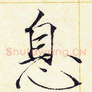 息
