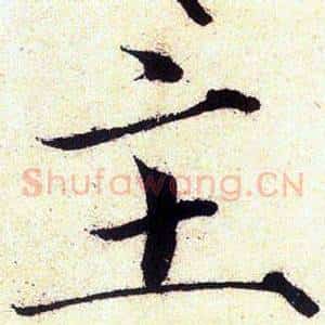 主