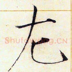 左