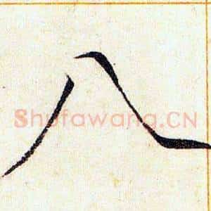 八