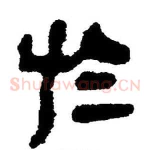 于
