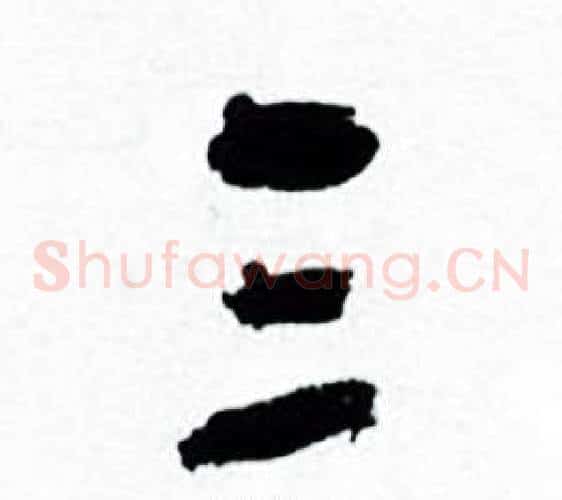 三