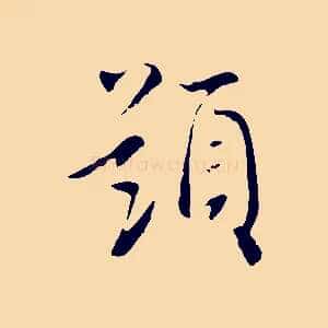 題